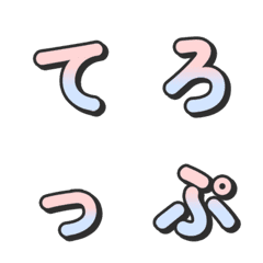 漸層電視綜藝字體 01