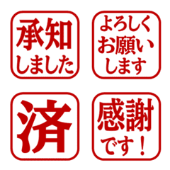 文字反應貼圖 - 321