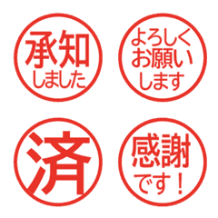 文字反應貼圖 - 330