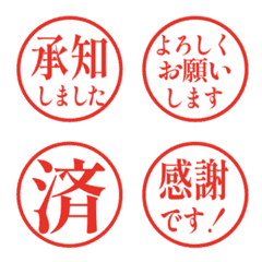 文字反應貼圖 - 331