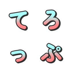 Gradient TV Show Letters 08