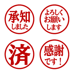 文字反應貼圖 - 337