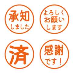 文字反應貼圖 - 340