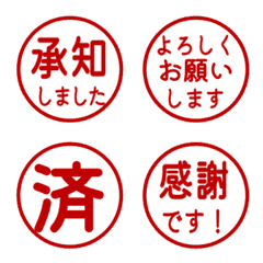 文字反應貼圖 - 339