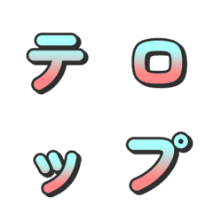 Zooming Gradient TV Letters 08