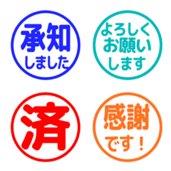 文字反應貼圖 - 349