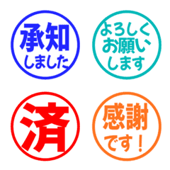 ▶ポンッと動く! 敬語の丸絵文字.