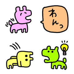 カラフルわんこ