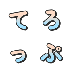 Gradient TV Show Letters 13