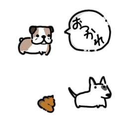 ＊可愛くおしゃべり＊ わわわんこ♪　2