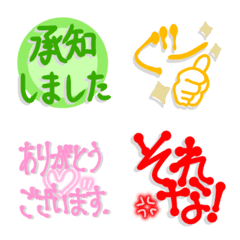 reaction emoji mix color