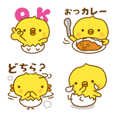 ひよこのピッピ _ガンバレ