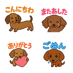 Cute Miniature Dachshund Emojis