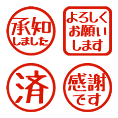 Stop! Reaction. Stamp Emoji 11 (297)