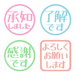 Stop! Reaction. Stamp Emoji 12 (299)