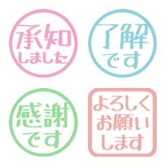 ▶︎動く！リアクション◎ハンコ絵文字12