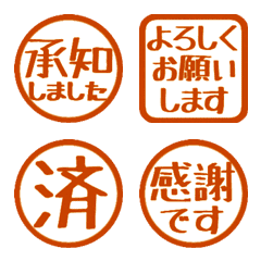 Move! Reaction. Stamp Emoji 14 (302)