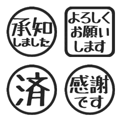 Move! Reaction. Stamp Emoji 13 (300)