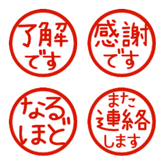 Move! Reaction. Stamp Emoji 21 (306)