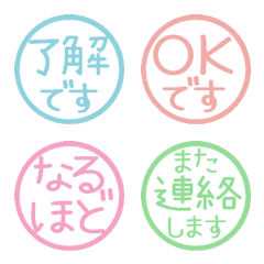 Move! Reaction. Stamp Emoji 22 (308)