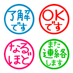 Stop! Reaction. Stamp Emoji 25 (315)