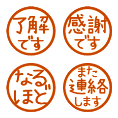 Stop! Reaction. Stamp Emoji 24 (313)