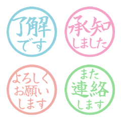 Stop! Reaction. Stamp Emoji 32 (319)