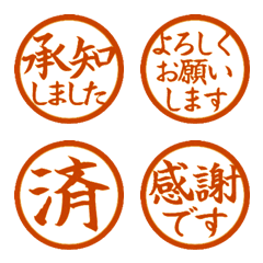 Stop! Reaction. Stamp Emoji 34 (323)