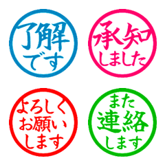 Stop! Reaction. Stamp Emoji 35 (325)