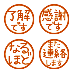 Move! Reaction. Stamp Emoji 24 (312)