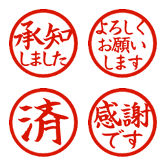 ■リアクション◎ハンコ絵文字31(静止版)