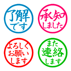 Move! Reaction. Stamp Emoji 35 (324)