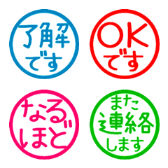 Move! Reaction. Stamp Emoji 25 (314)