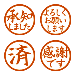 Move! Reaction. Stamp Emoji 34 (322)