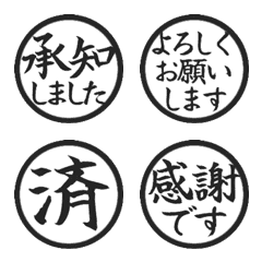 Move! Reaction. Stamp Emoji 33 (320)