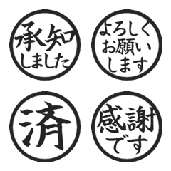 ■リアクション◎ハンコ絵文字33(静止版)