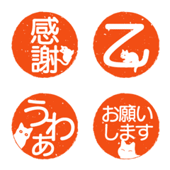 Cat Stamp Emoji02