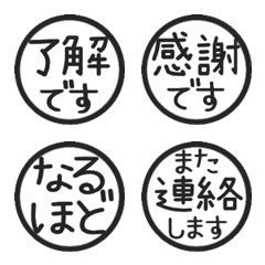 ▶︎動く！リアクション◎ハンコ絵文字23