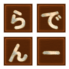 Animated Raden Sparkle Letters