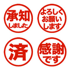 Stop! Reaction. Stamp Emoji 41 (327)