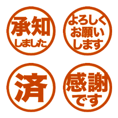 Stop! Reaction. Stamp Emoji 44 (333)