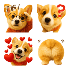 コーギーの日常フレーズ絵文字