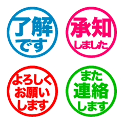 Stop! Reaction. Stamp Emoji 45 (335)