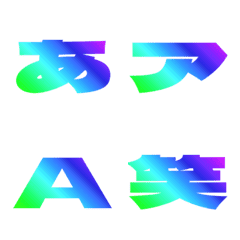 Cut-Emoji Deco Text(Kana/Alphanum) 749