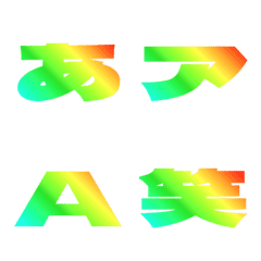 Cut-Emoji Deco Text(Kana/Alphanum) 747