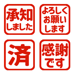 Stop! Reaction. Stamp Emoji 51 (337)