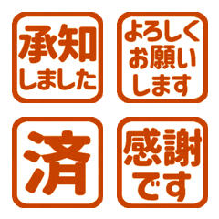 Stop! Reaction. Stamp Emoji 54 (343)