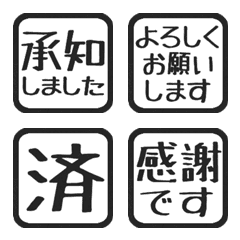 Stop! Reaction. Stamp Emoji 63 (351)