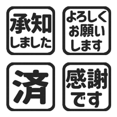 Stop! Reaction. Stamp Emoji 53 (341)