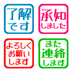 Stop! Reaction. Stamp Emoji 65 (355)